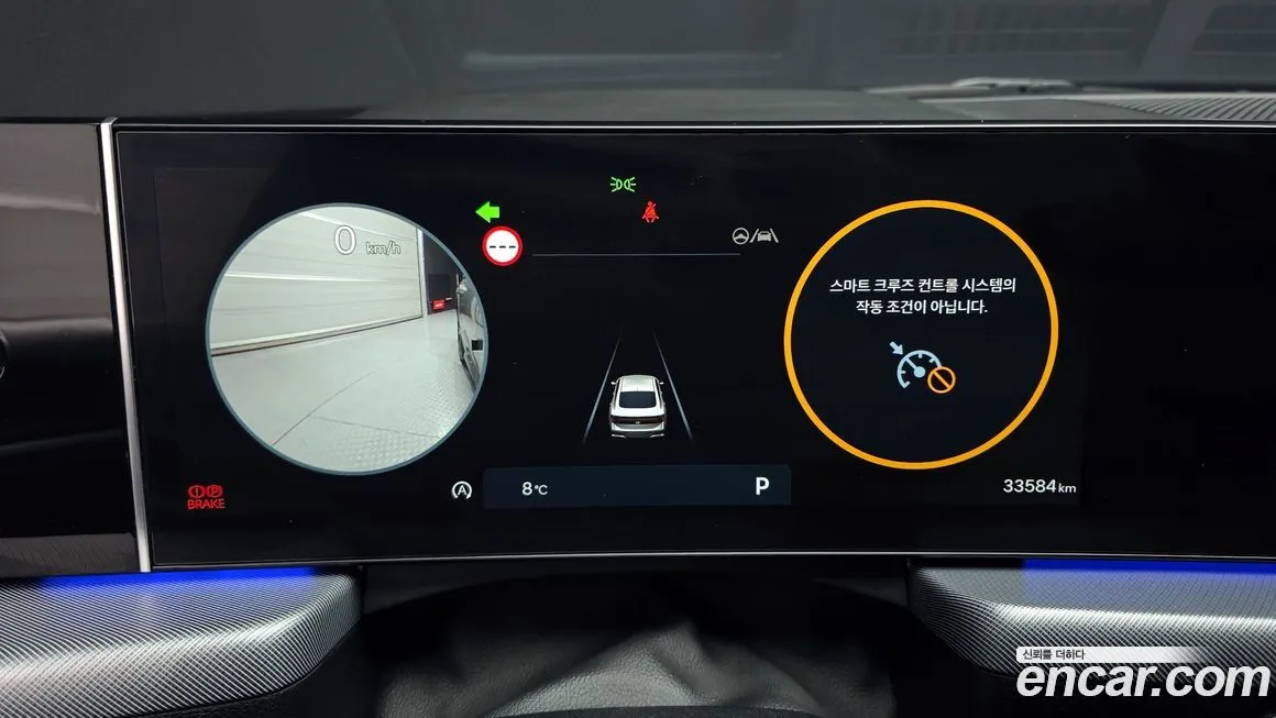 Hyundai Sonata 2024 из KR, фото 8
