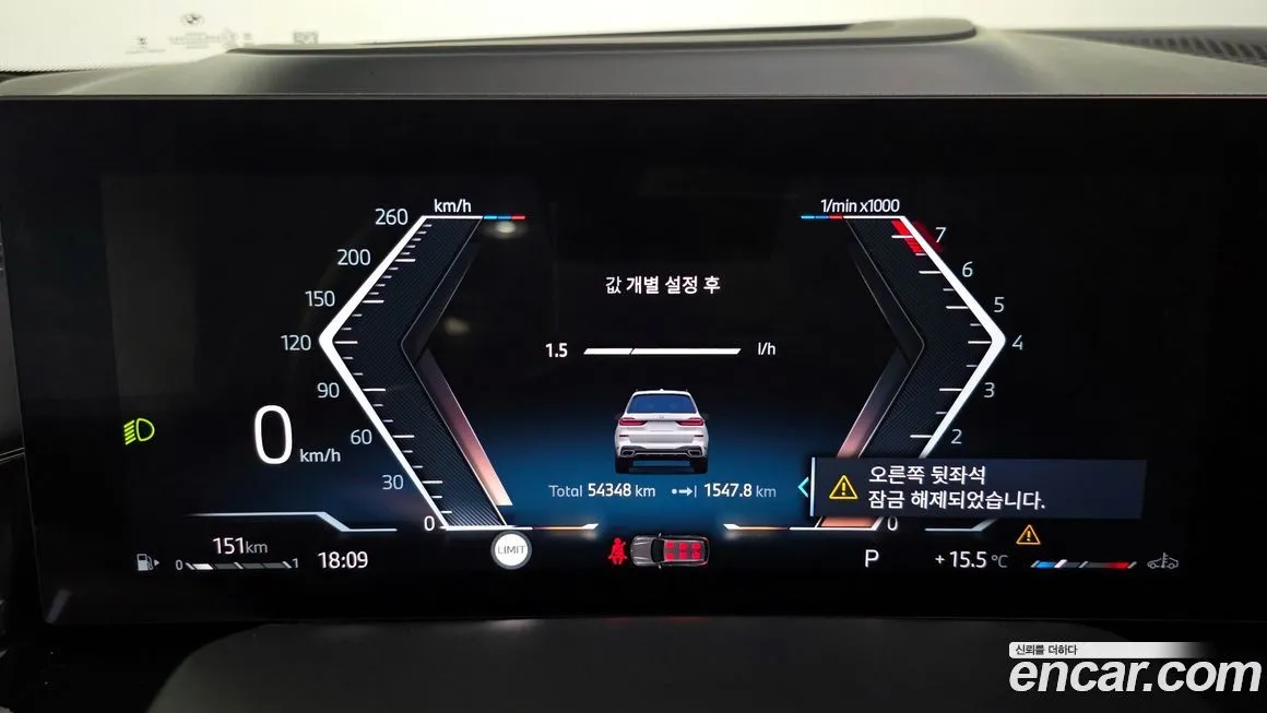 BMW X7 2024 из KR, фото 8