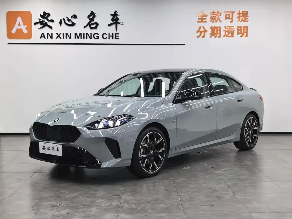 BMW 2 Series 2025 из CN, фото 1