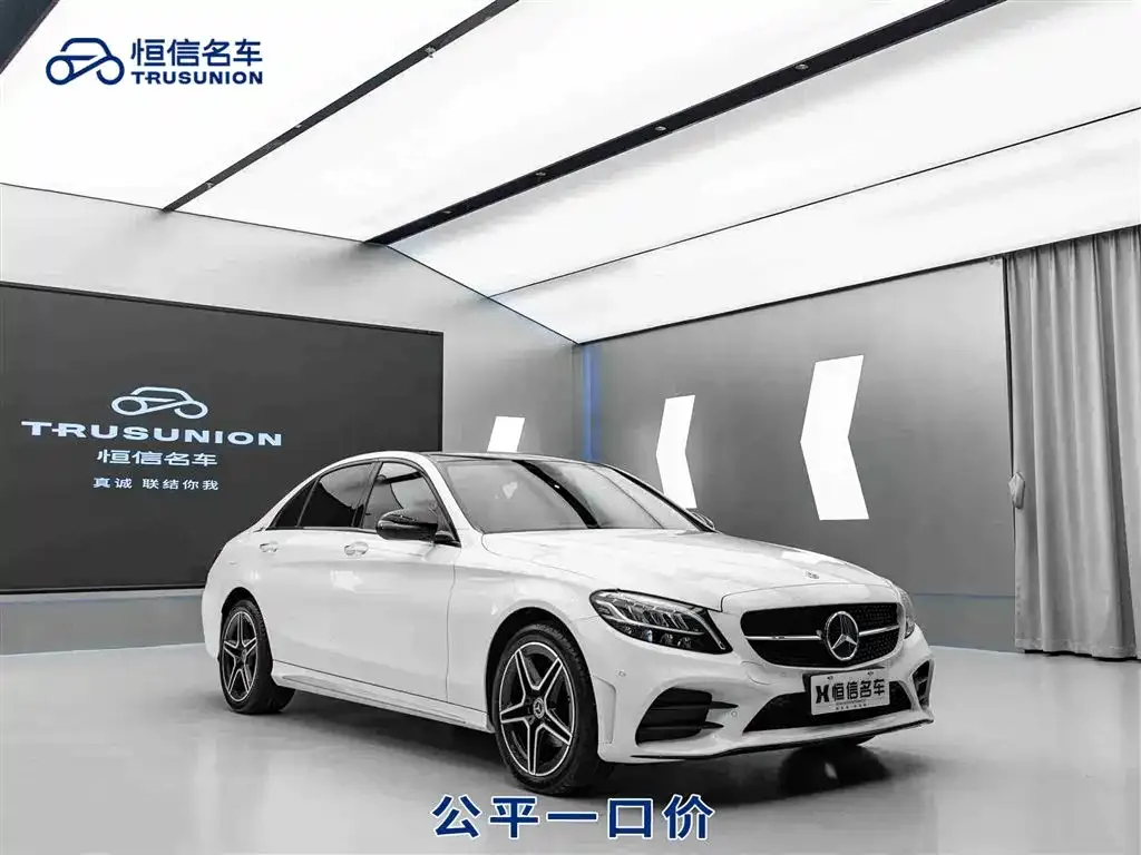Mercedes-Benz C-Class 2021 из CN, фото 1