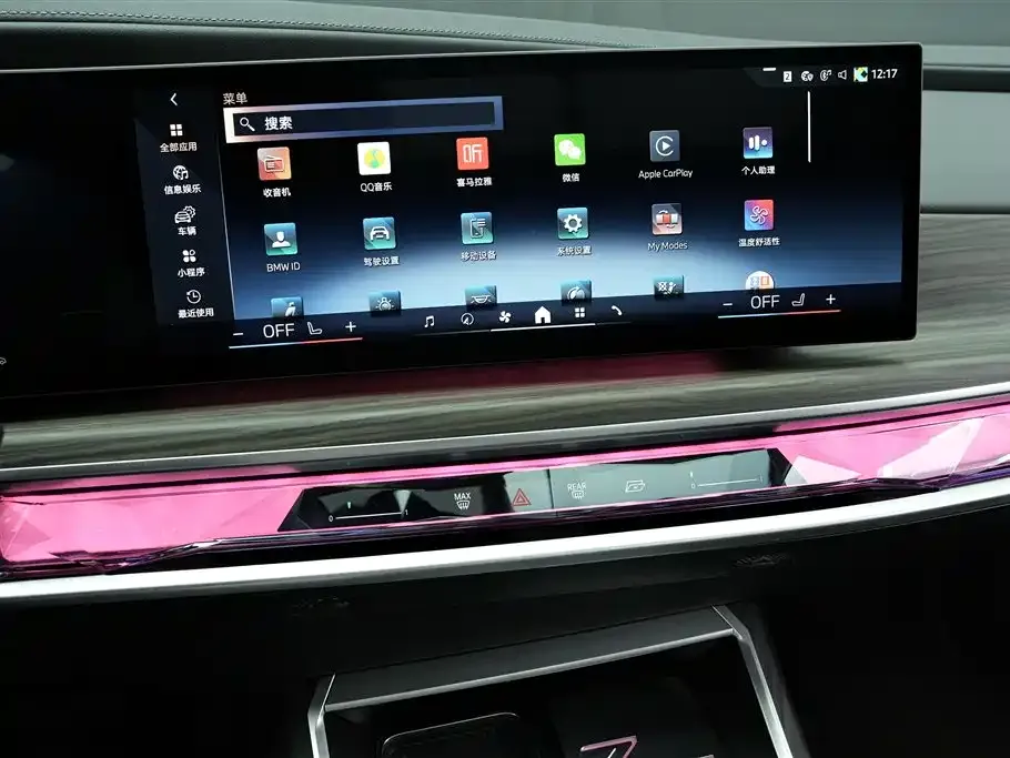 BMW 7 Series 2024 из CN, фото 9