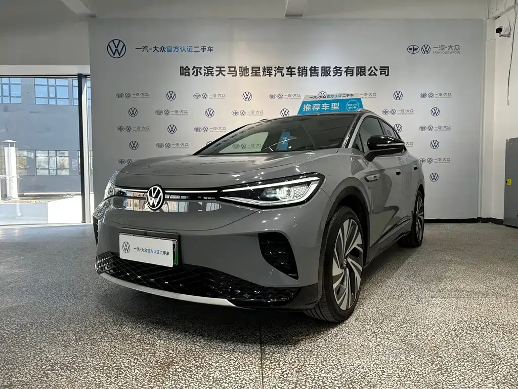 Volkswagen ID.4 Crozz 2024 из CN, фото 1