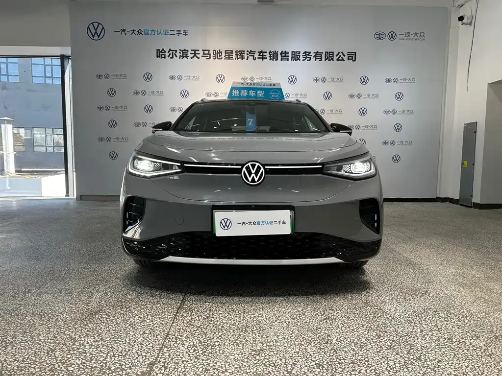 Volkswagen ID.4 Crozz 2024 из CN, фото 2