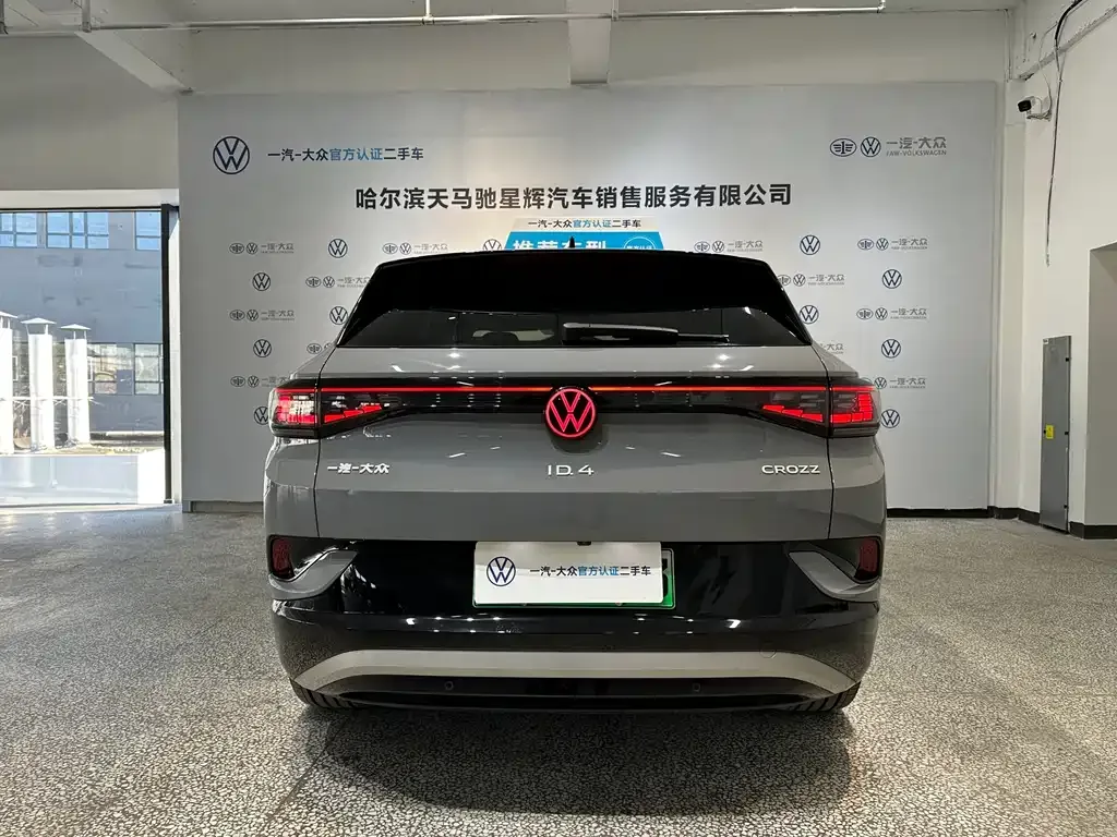 Volkswagen ID.4 Crozz 2024 из CN, фото 5