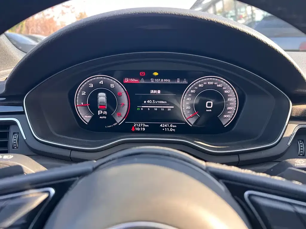 Audi A4L 2023 из CN, фото 6