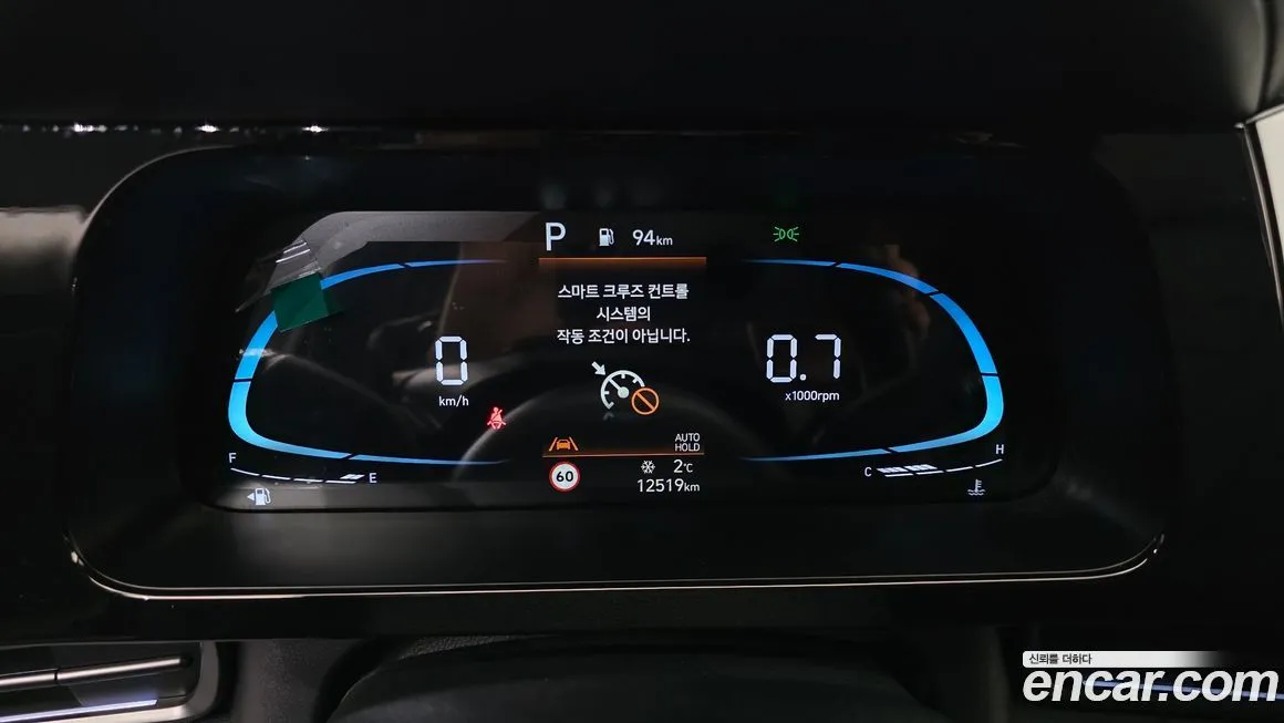 Hyundai AVANTE 2025 из KR, фото 8