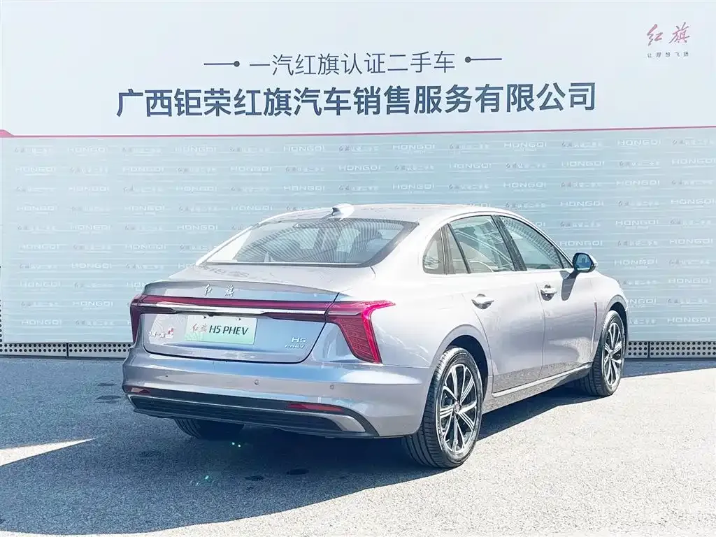 Hongqi H5 PHEV 2025 из CN, фото 4
