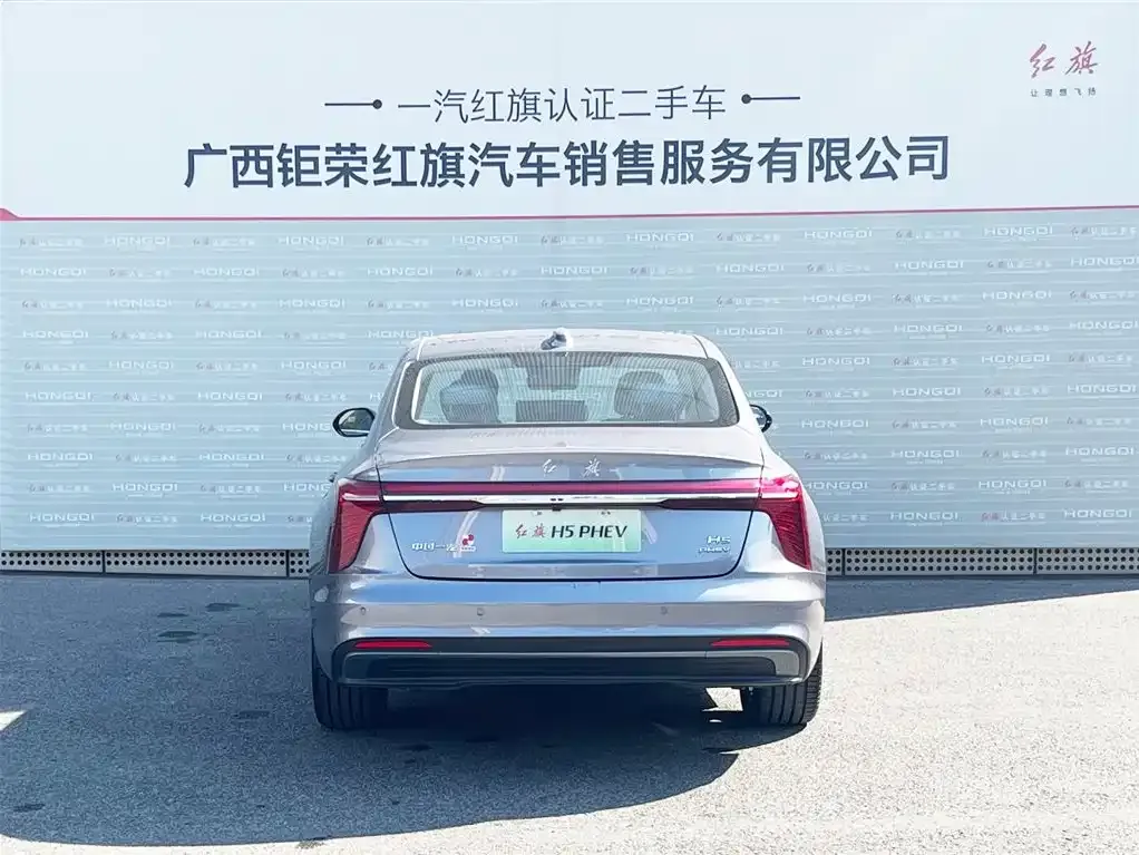 Hongqi H5 PHEV 2025 из CN, фото 5