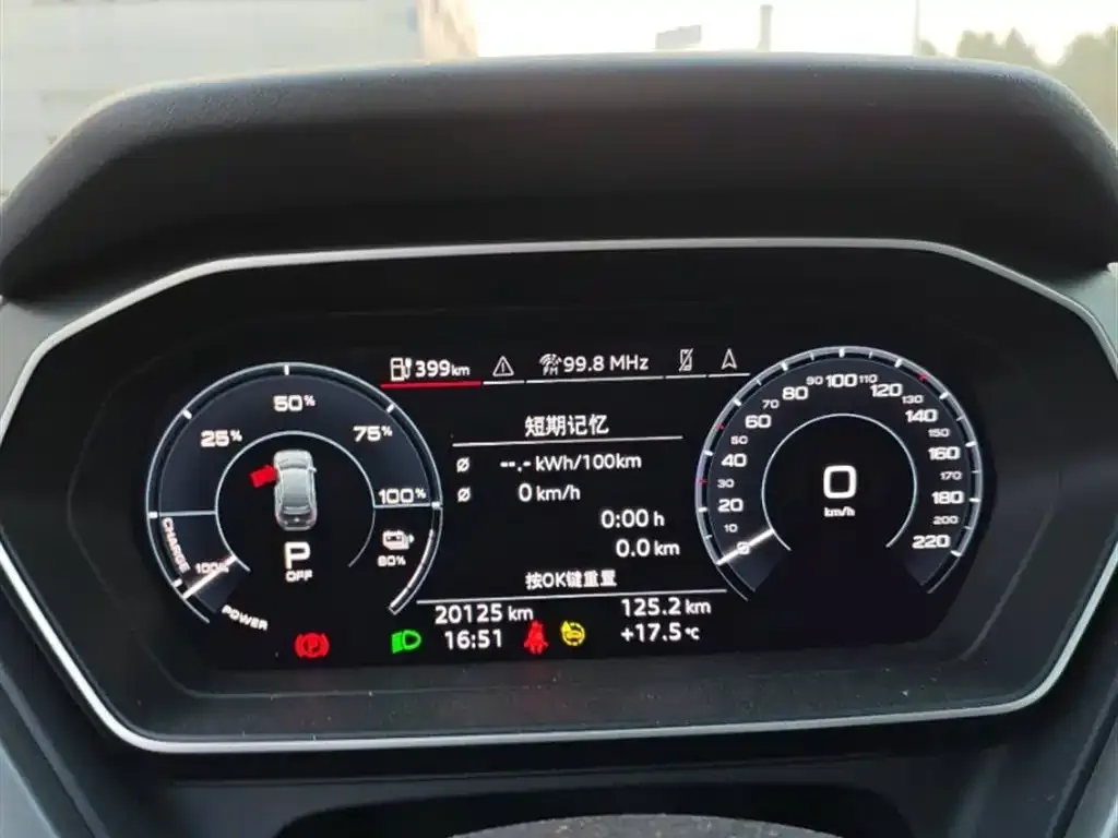 Audi Q4 e-tron 2024 из CN, фото 8