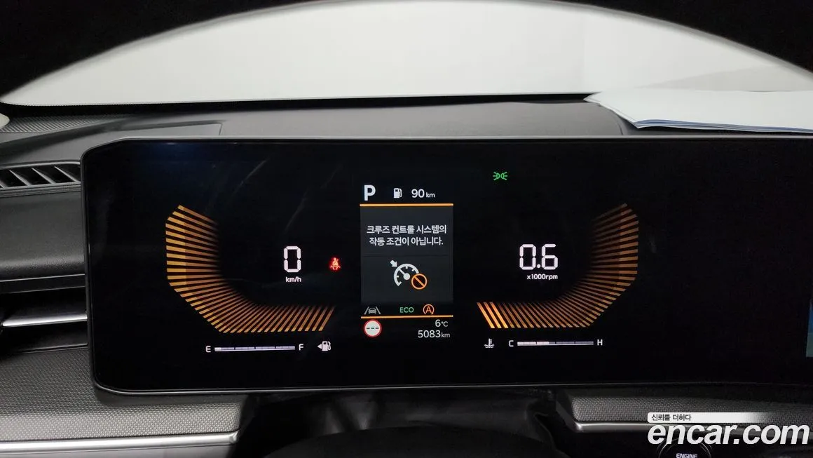 Kia K5 2025 из KR, фото 8