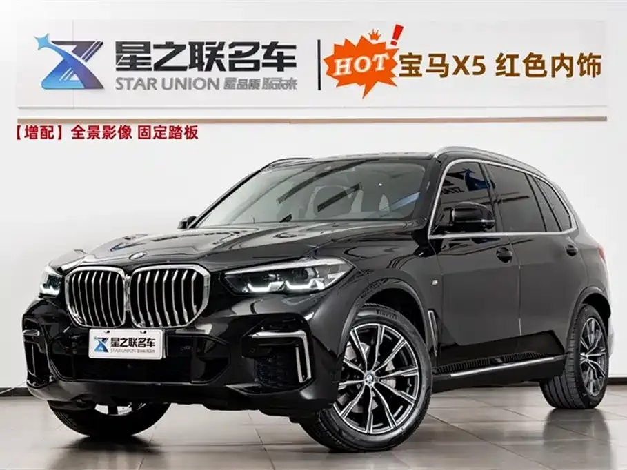 BMW X5 — фото 1
