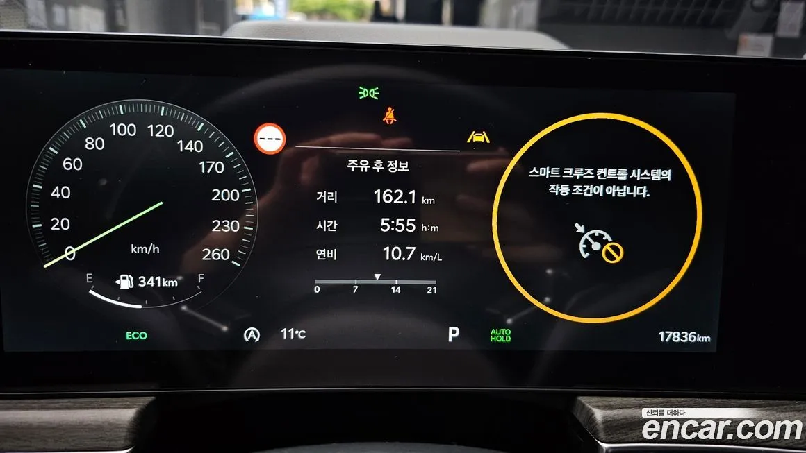 Kia K5 2024 из KR, фото 8