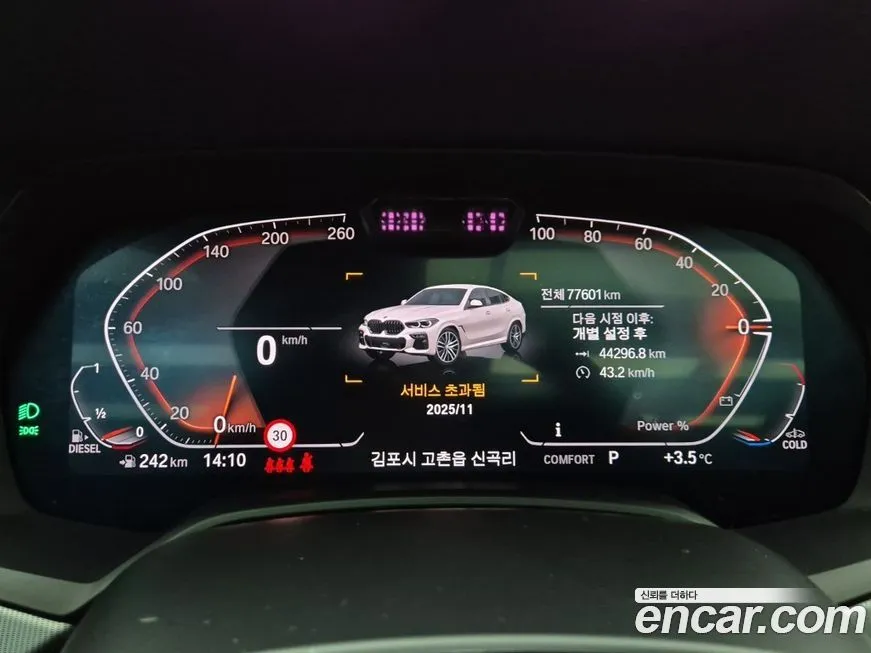 BMW X6 2022 из KR, фото 7