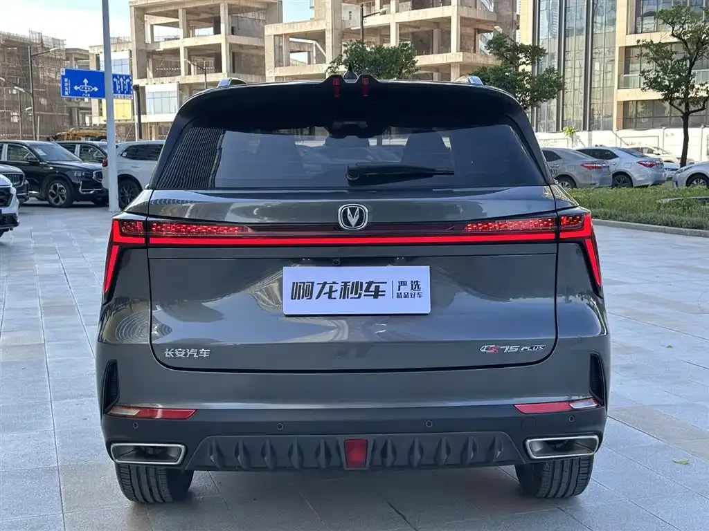 Changan CS75PLUS 2022 из CN, фото 6