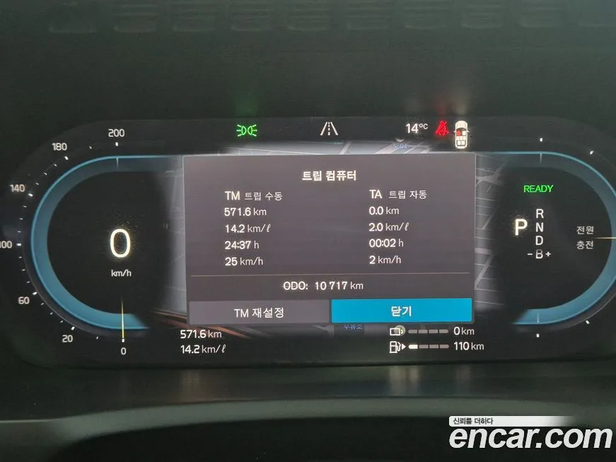 Volvo XC90 2024 из KR, фото 8
