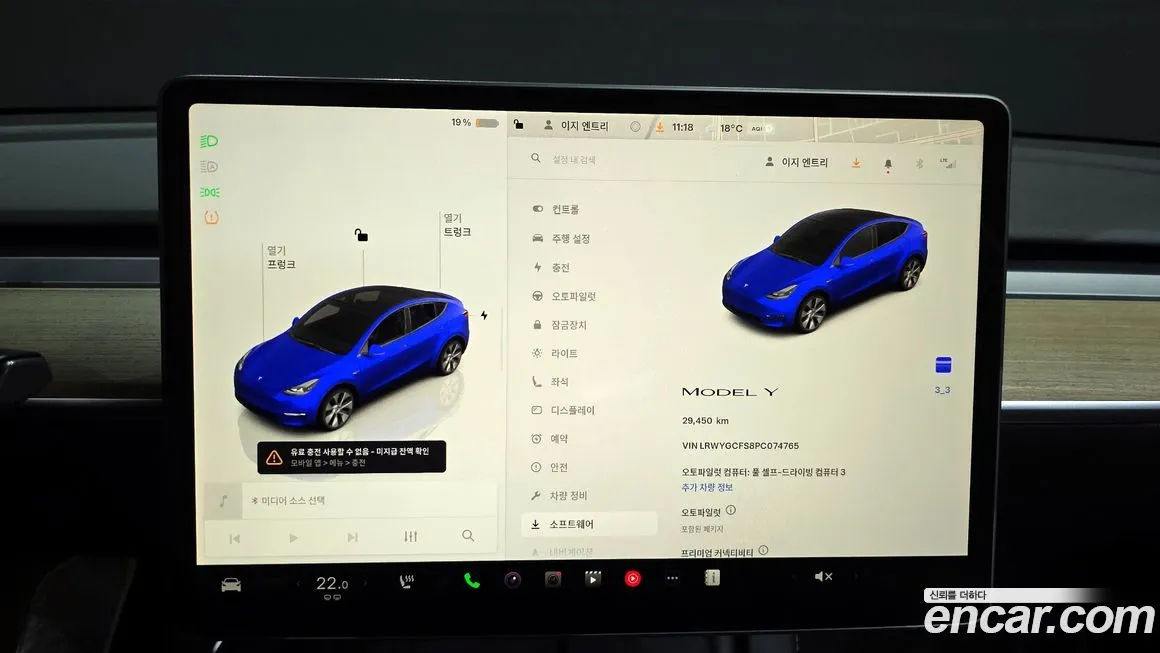 Tesla Model Y 2023 из KR, фото 8