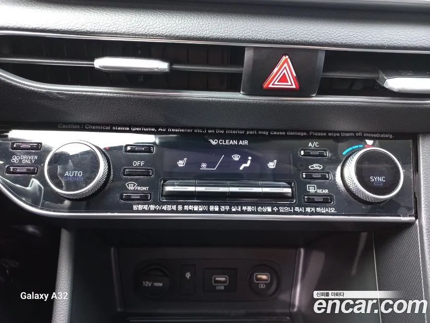 Hyundai Sonata 2021 из KR, фото 10