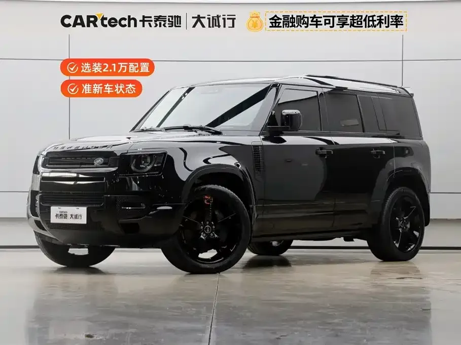 Land Rover Defender 2025 из CN, фото 1