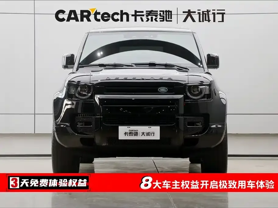 Land Rover Defender 2025 из CN, фото 2