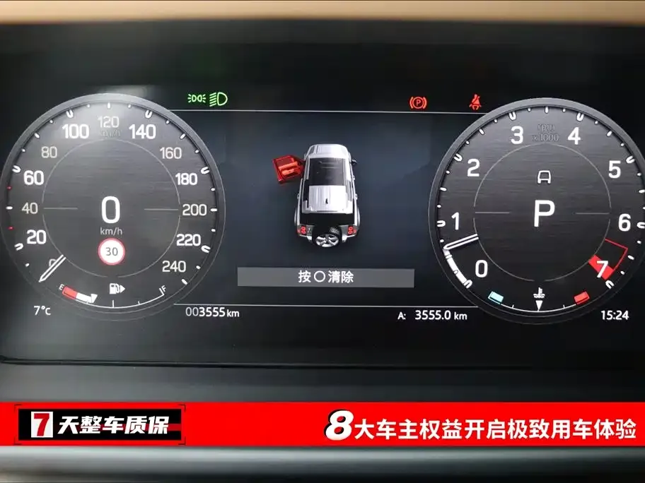 Land Rover Defender 2025 из CN, фото 3