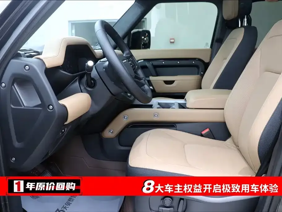 Land Rover Defender 2025 из CN, фото 5