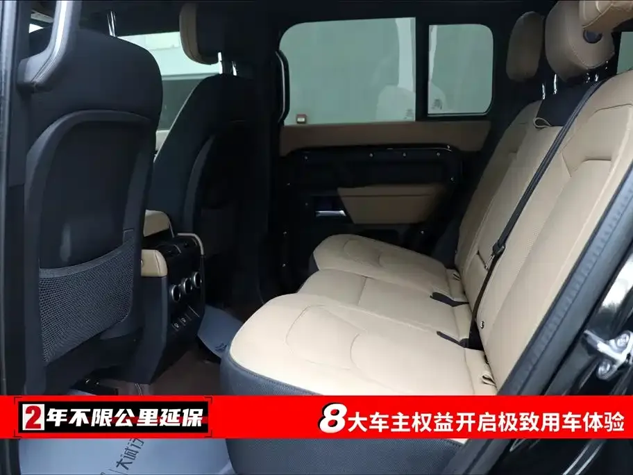 Land Rover Defender 2025 из CN, фото 6