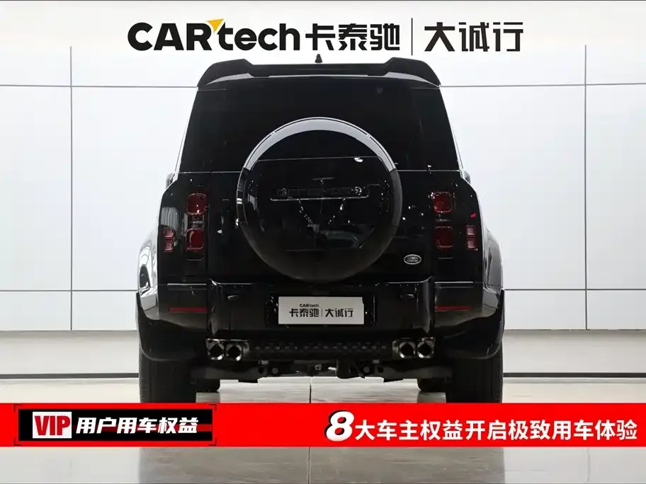 Land Rover Defender 2025 из CN, фото 8