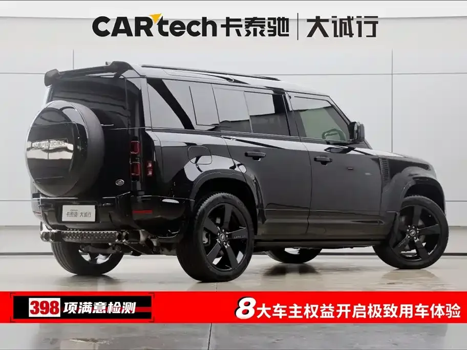 Land Rover Defender 2025 из CN, фото 9