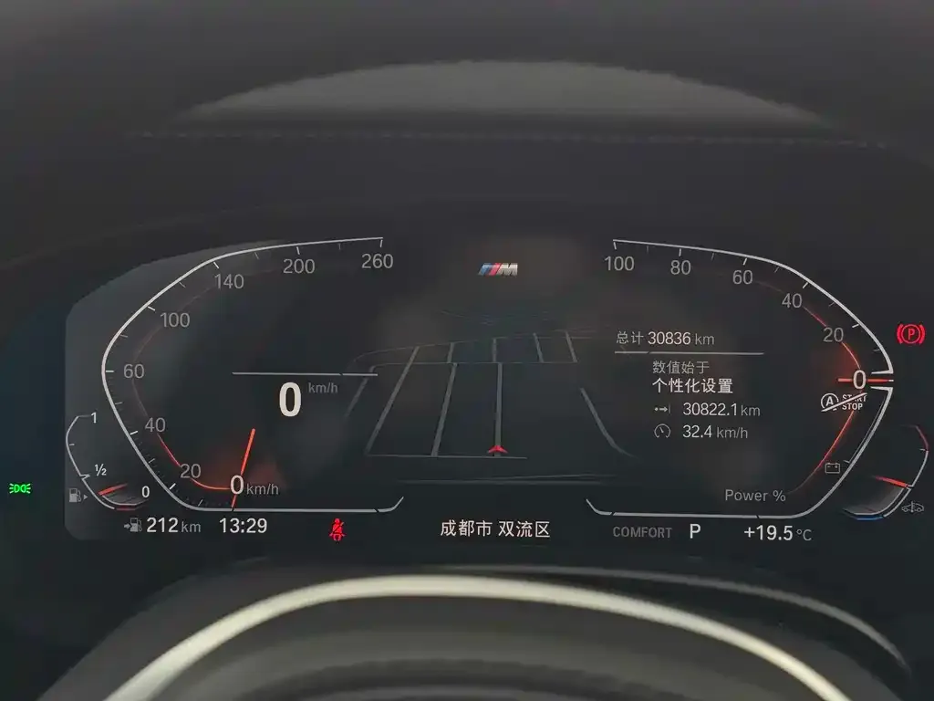 BMW 5 Series 2023 из CN, фото 6