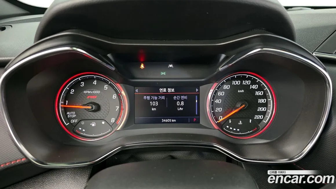 Chevrolet (GM Daewoo) Trailblazer 2023 из KR, фото 8