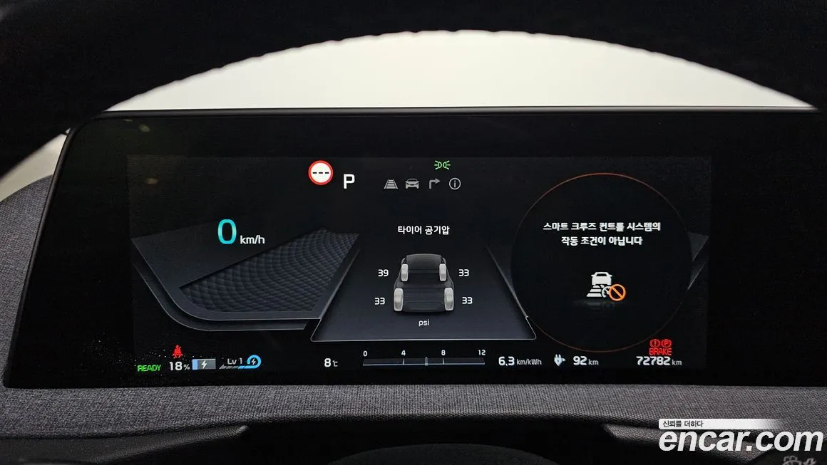 Kia EV6 2022 из KR, фото 8