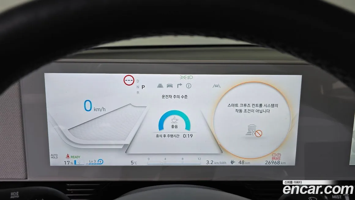Hyundai Ioniq5 2024 из KR, фото 8