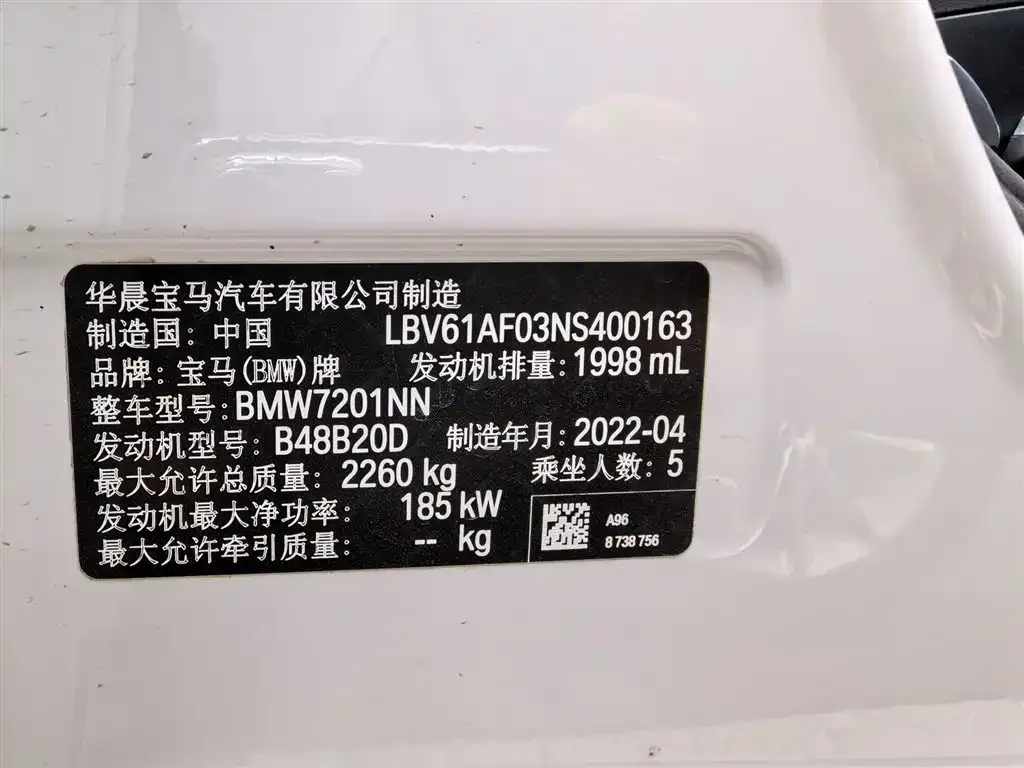 BMW 5 Series 2022 из CN, фото 9