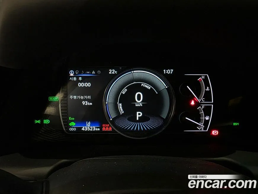 Lexus ES 2023 из KR, фото 8