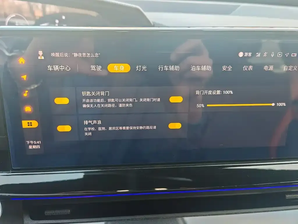 Changan UNI-V 2022 из CN, фото 9