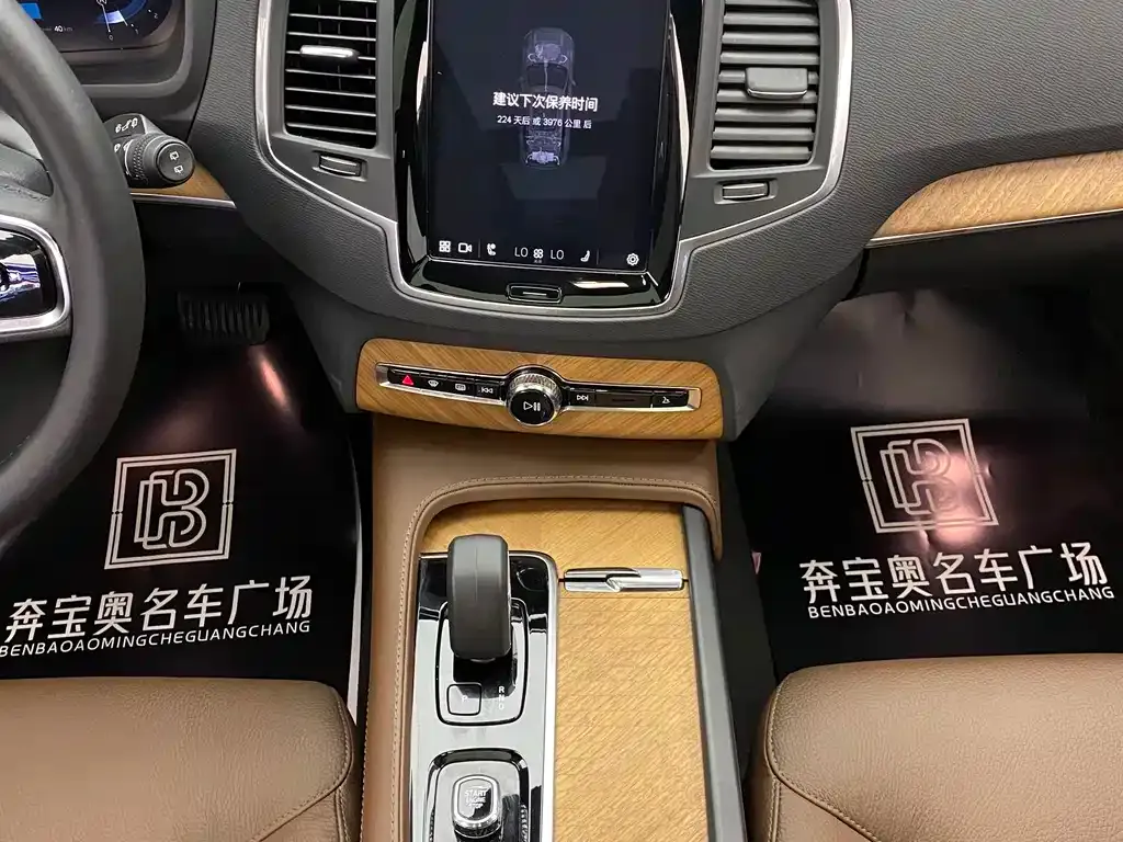 Volvo XC90 2024 из CN, фото 7