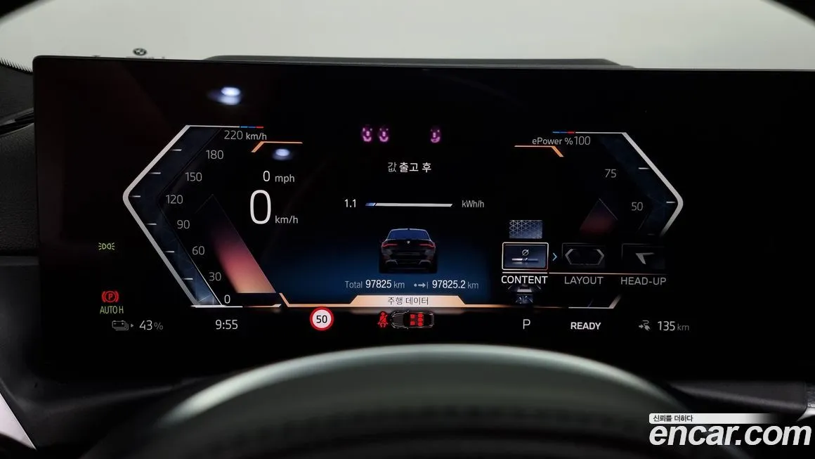 BMW i4 2023 из KR, фото 8