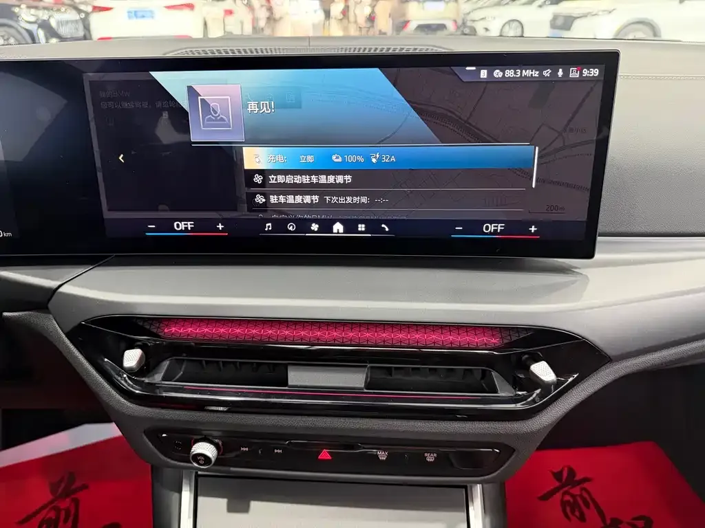 BMW i3 2025 из CN, фото 8