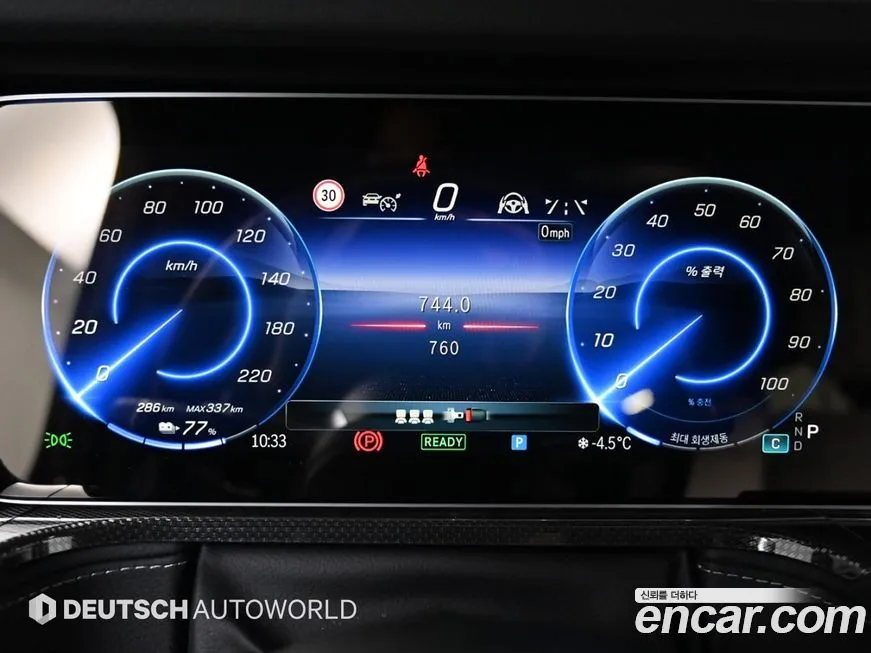 Mercedes-Benz G-Class 2025 из KR, фото 8