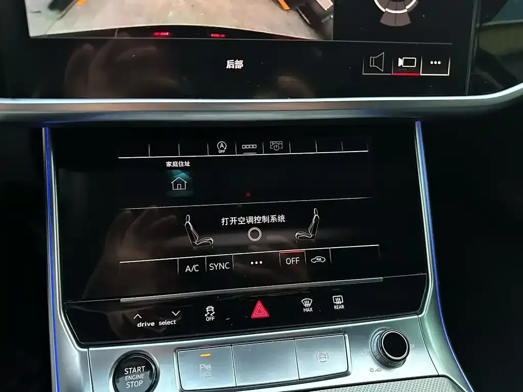 Audi A6L 2024 из CN, фото 6