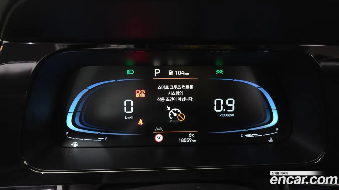 Hyundai AVANTE 2024 из KR, фото 8