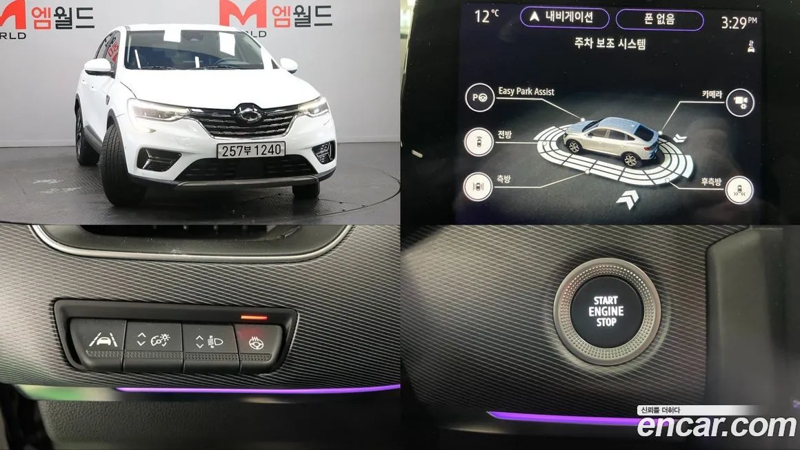 Renault Korea (Samsung) XM3 2023 из KR, фото 2