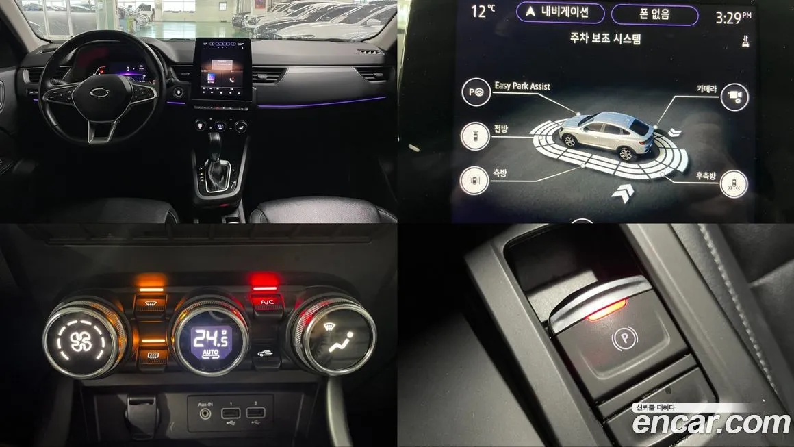Renault Korea (Samsung) XM3 2023 из KR, фото 5