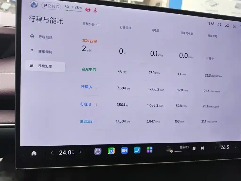 Xiaomi SU7 2024 из CN, фото 8