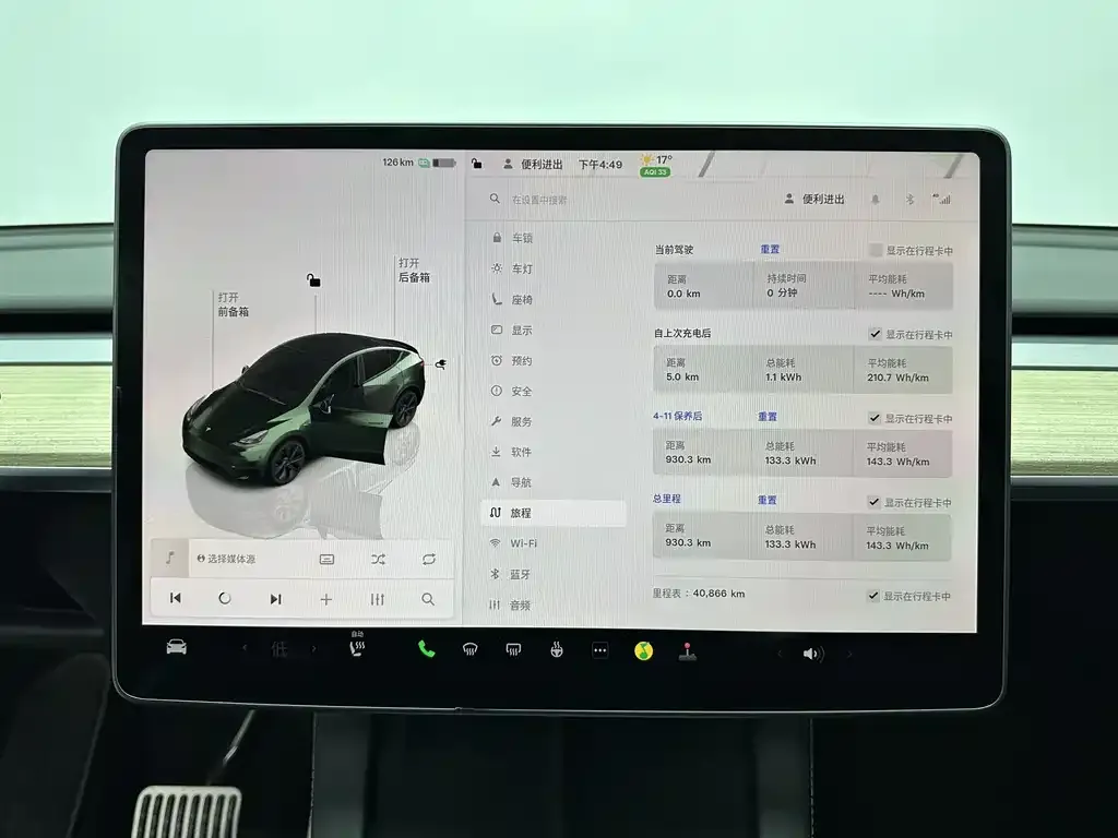 Tesla Model Y 2023 из CN, фото 10