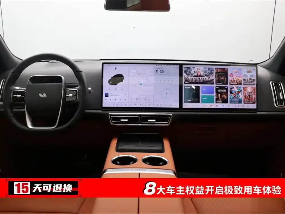 Li Auto L8 2024 из CN, фото 4