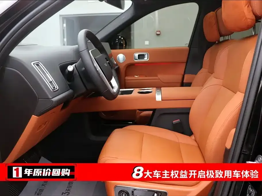 Li Auto L8 2024 из CN, фото 5
