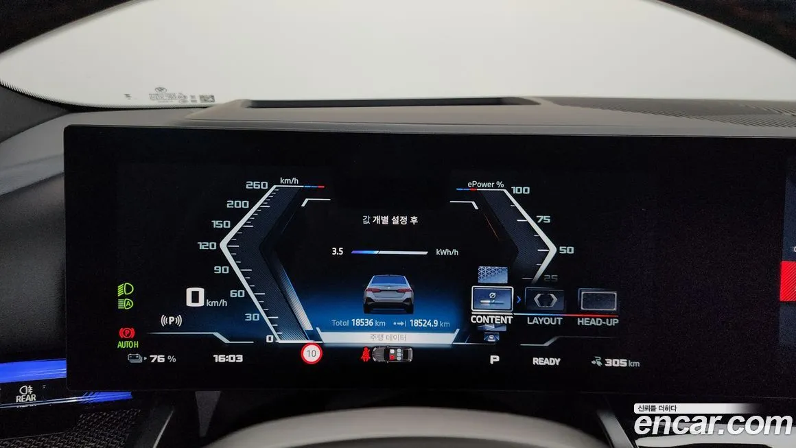 BMW i5 2024 из KR, фото 8