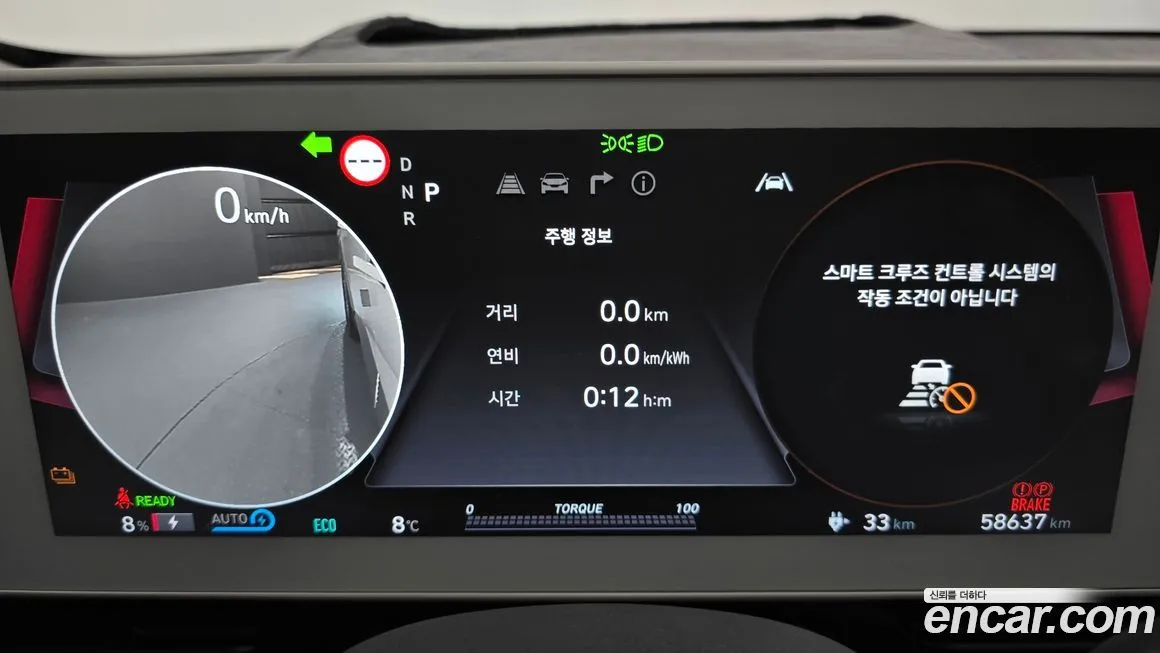Hyundai Ioniq5 — фото 8