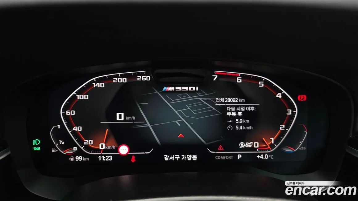 BMW 5-Series 2023 из KR, фото 8
